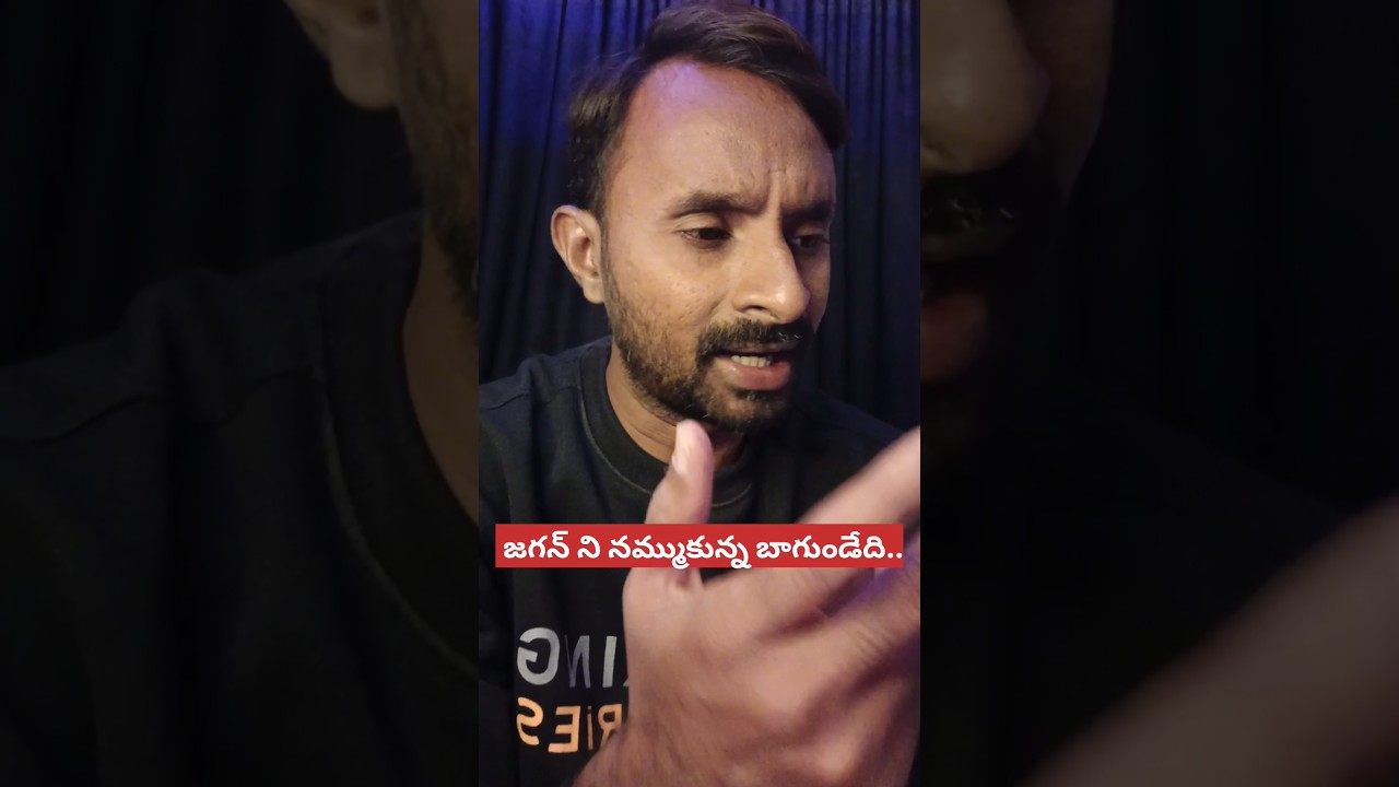 Government's forced land acquisition in Undavalli, Amaravati #shorts #mkmtalks #viral #amaravathi #apcapital #tdp