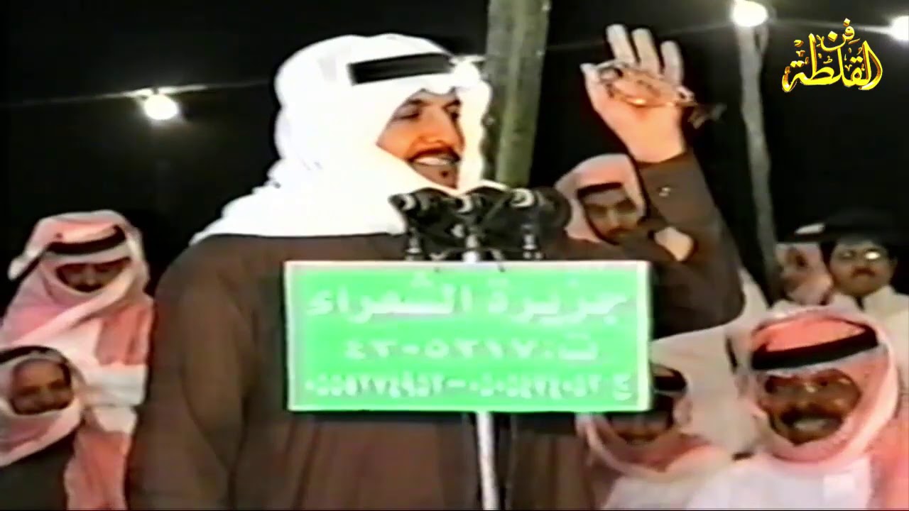 مستور العصيمي وفيصل الرياحي ( يا صاحبي يالعية ) الرياض 16-2-1427 هـ