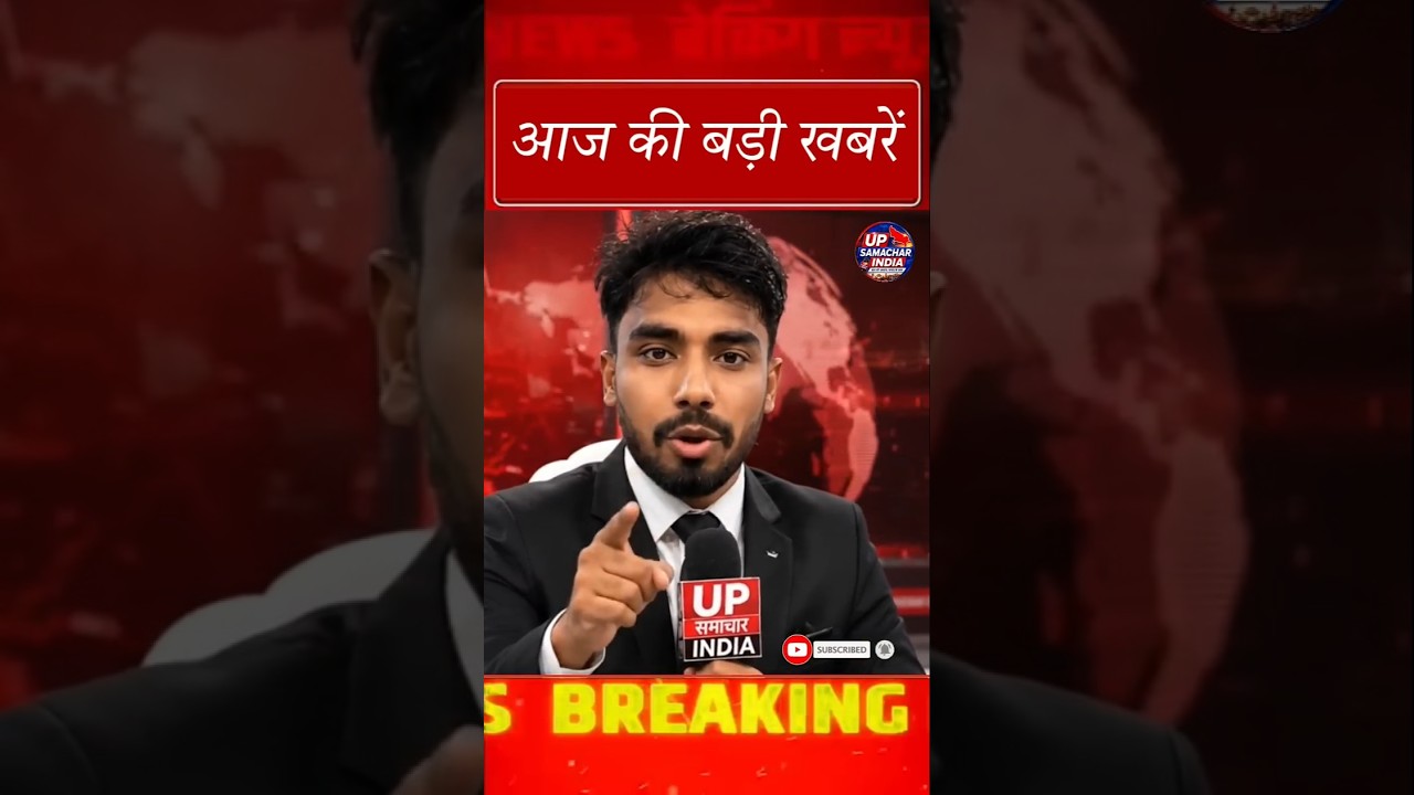 Aaj 17 June ki 5 badi khabar | आज की बड़ी खबर | ravish kumar prime | #breakingnews