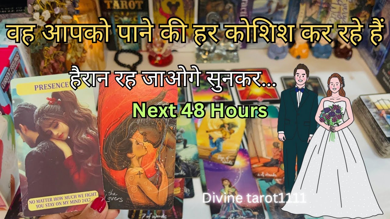 🔥NEXT 24 HOURS -UNKI CURRENT TRUE DEEP FEELINGS- HIS CURRENT FEELINGS | HINDI TAROT