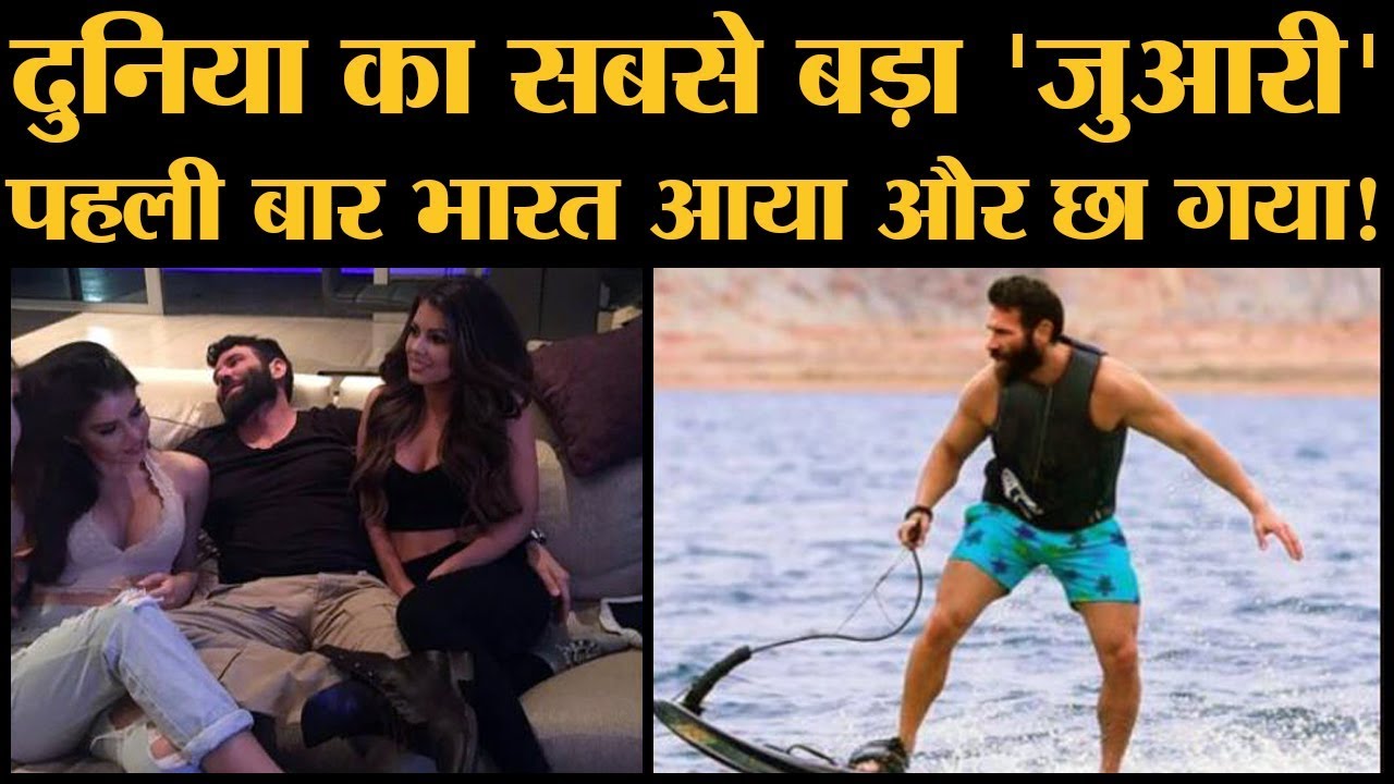मशहूर Poker player Dan Bilzerian की लाइफ हमेशा चर्चा में रहती है, कारण है उनका Instagram Profile