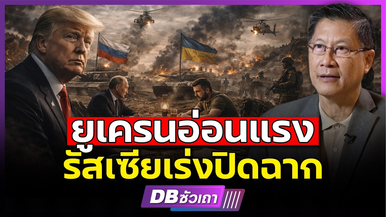 Возможность на стороне России!!? | Когда Трамп перестанет поддерживать Украину (генерал-лейтенант...