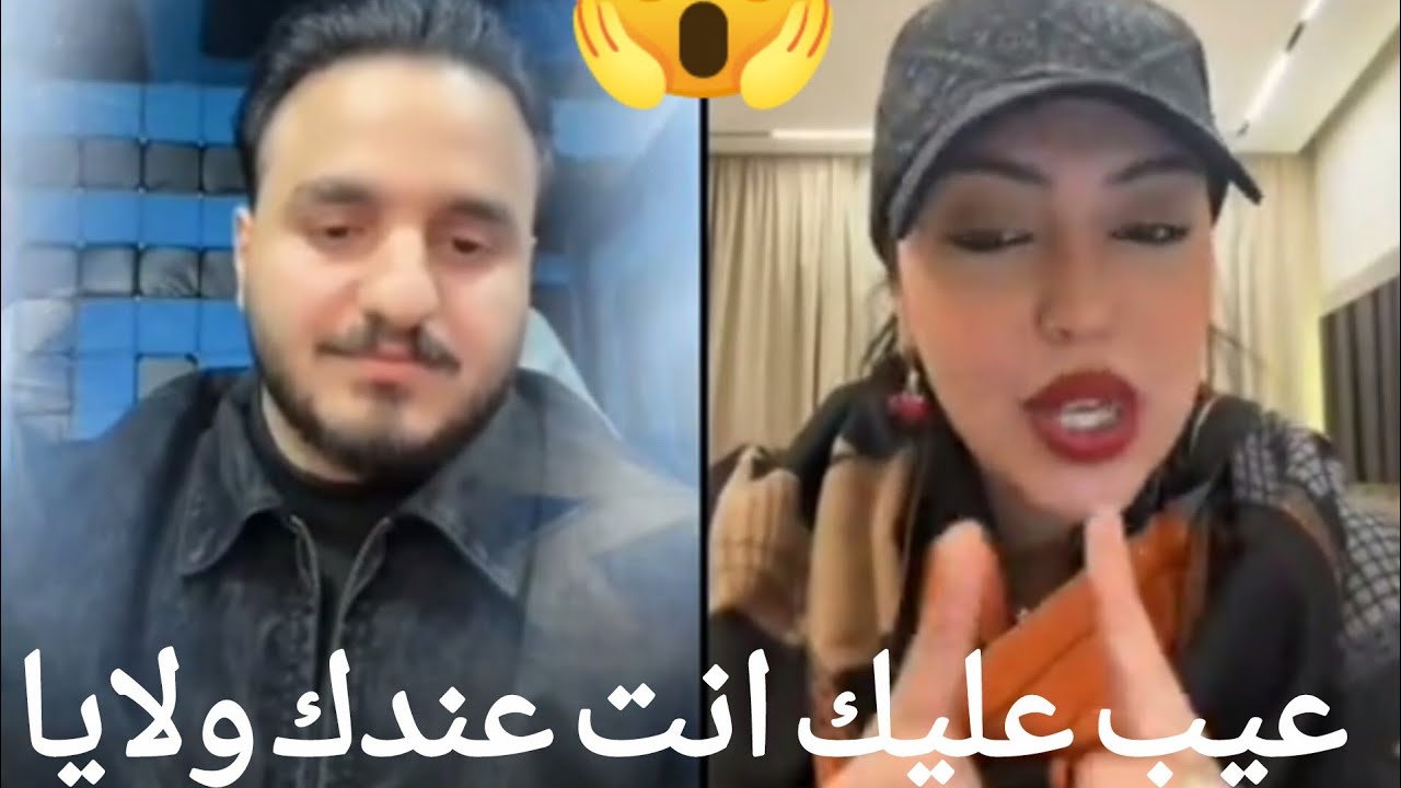 صلح حوده شيبه ومنار ميكب ارتست بعد فضيحه خطيبها 