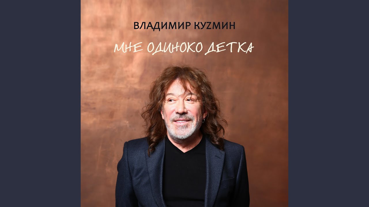 Твой поезд