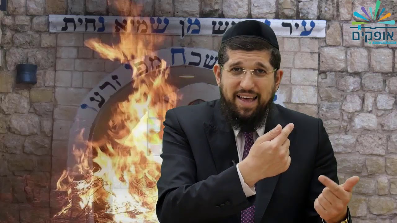 ל''ג בעומר-רבי שמעון בר יוחאי ואחיה השילוני- הרב אליהו עמר