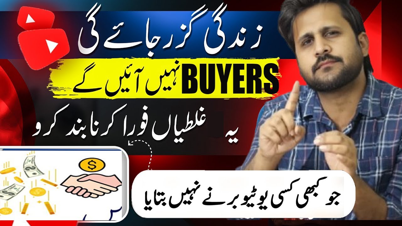 How to Find International Buyers for Export business 🔥| Secret Tricks to find Foreign Buyers