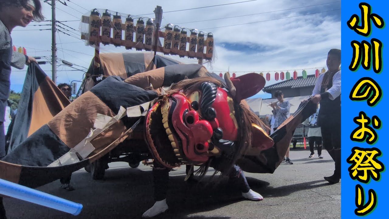 小川のお祭り2025中日【前編】