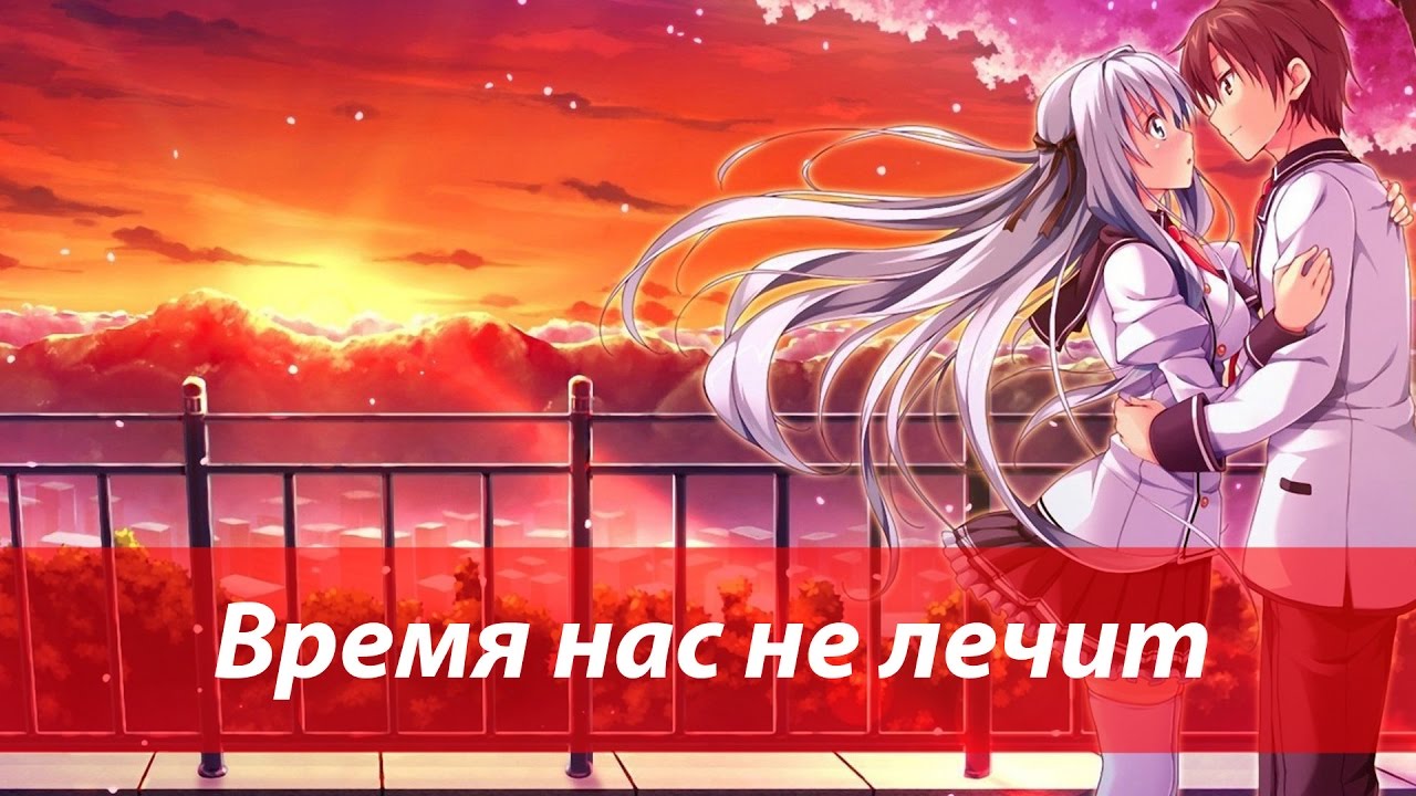 「M I X」Аниме - Время нас не лечит...