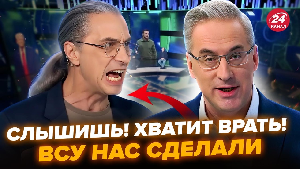 🤯СКАНДАЛ! Гость не выдержал лжи Норкина! МАХАЧ в студии из-за Украины. Это нужно ВИДЕТЬ