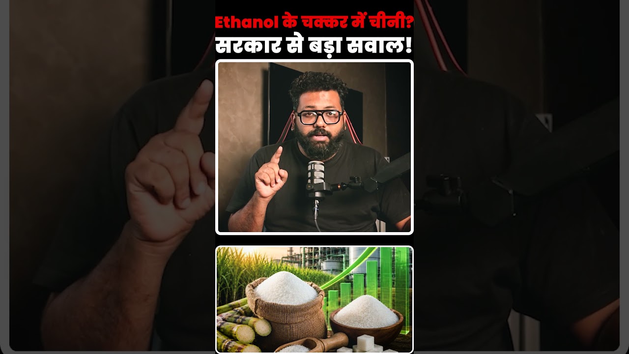 Sugar Crisis in India: Why Is India Importing Sugar While Ethanol Policy Gets Questioned?