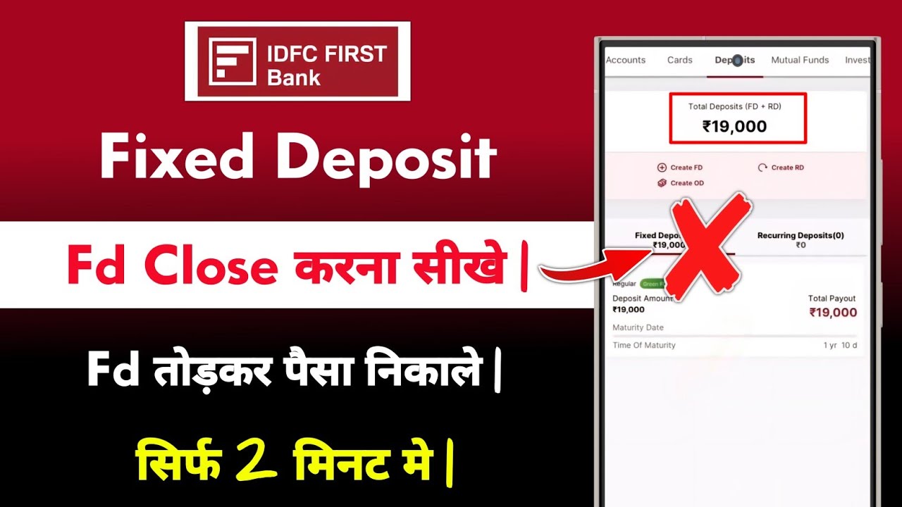 Idfc First Bank Fd Close Kaise Kare Online | idfc first bank fixed deposit close karke paise nikale