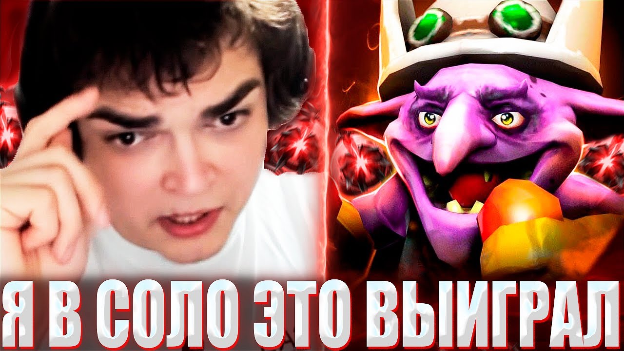РОСТИК УНИЧТОЖИЛ 10К АВЕРАГУ НА МИДОВОМ ТИМБЕРЕ / ROSTIK ВЫБИРАЕТ САМУЮ КРАСИВУЮ СТРИМЕРШУ!