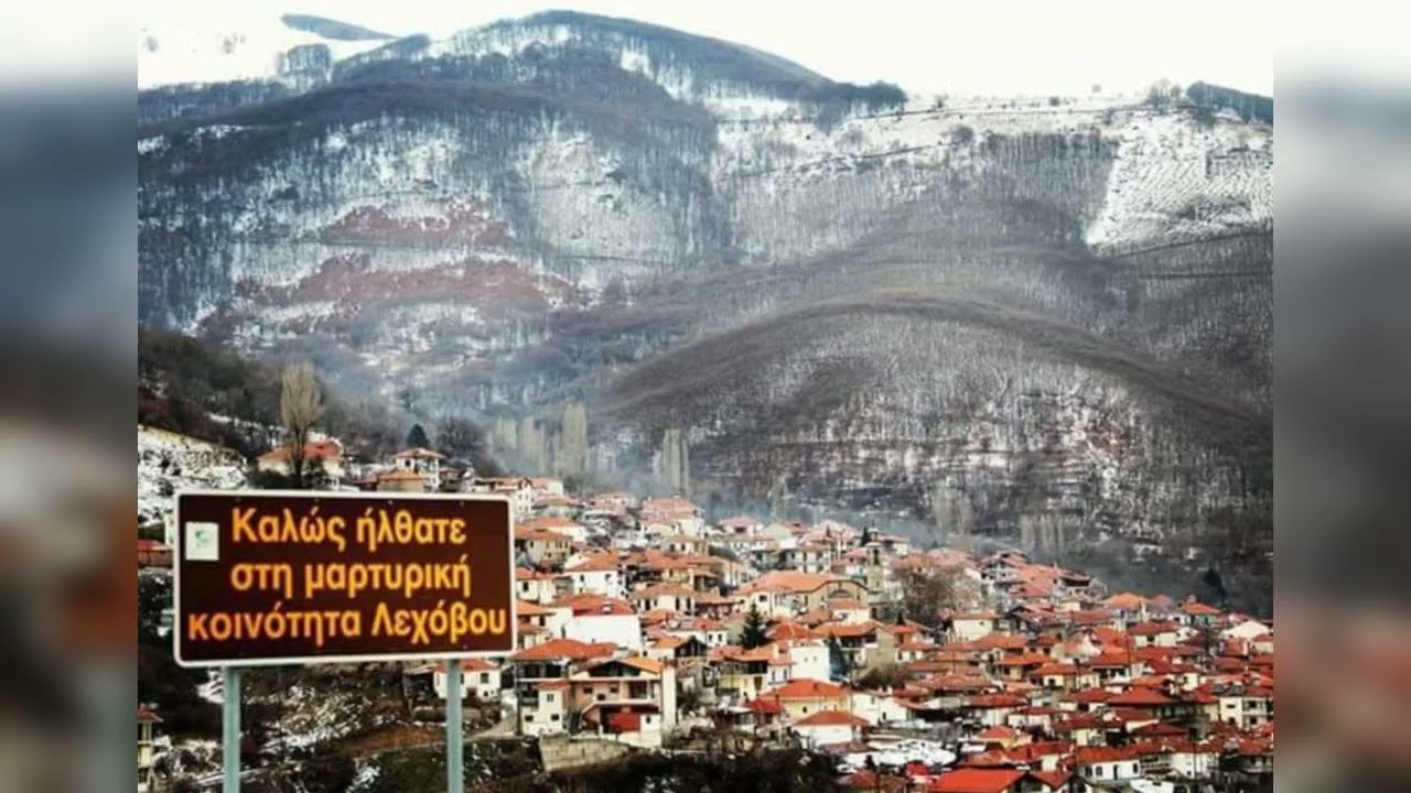 Από το χιονισμένο Λέχοβο στη μαγευτική Αμμουλιανή με…υδροπλάνο