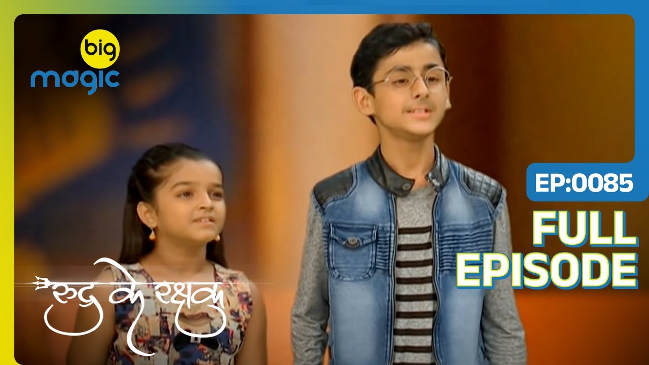 Guru Kaal ने बच्चो को बना दिया चींटी जितना छोटा | Rudra Ke Rakshak | Full Ep. 85 | Big Magic