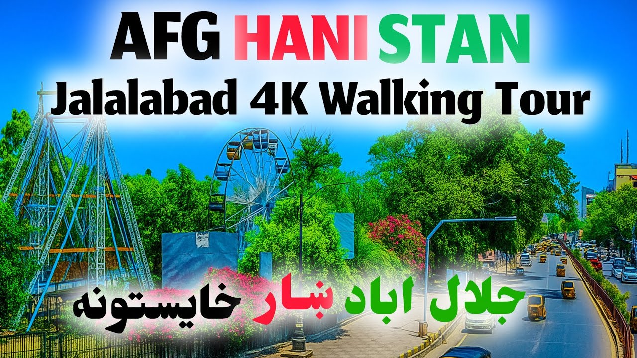 🇦🇫 Jalalabad – The Hidden Paradise of Afghanistan 🌴✨ | جلال اباد ښکلاوې