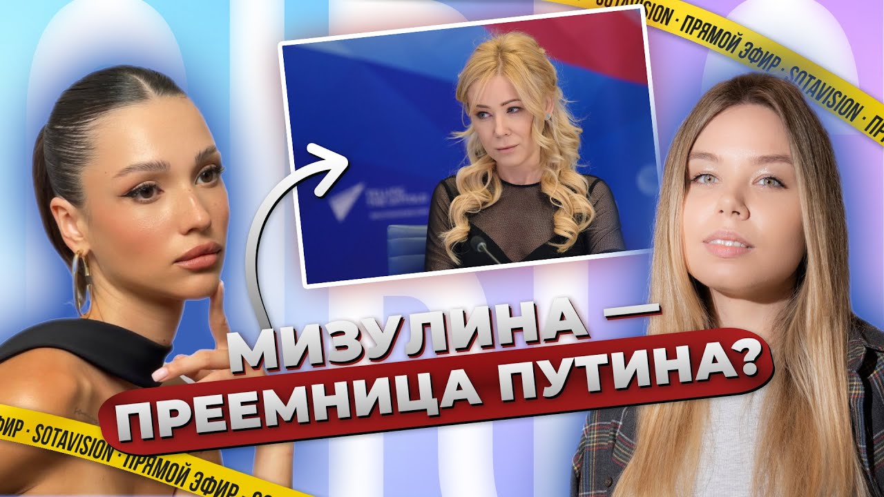 Girls Talk: Женщины в политике и интервью Пугачевой. Выбираем президентку России