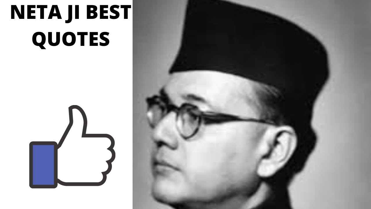 NETA JI SUBHASH CHANDRA BOSE QUOTES