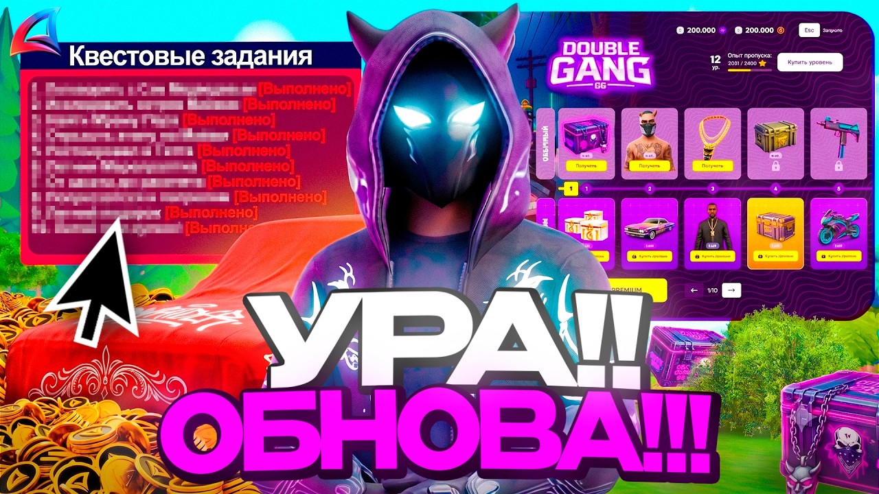 💜УРА ОБНОВА!!! СТРИМ АРИЗОНА+ РОДИНА РП // РУЛЕТКИ,  ПРОКАЧКИ до 15 МИЛЛИАРДОВ✅ #shorts