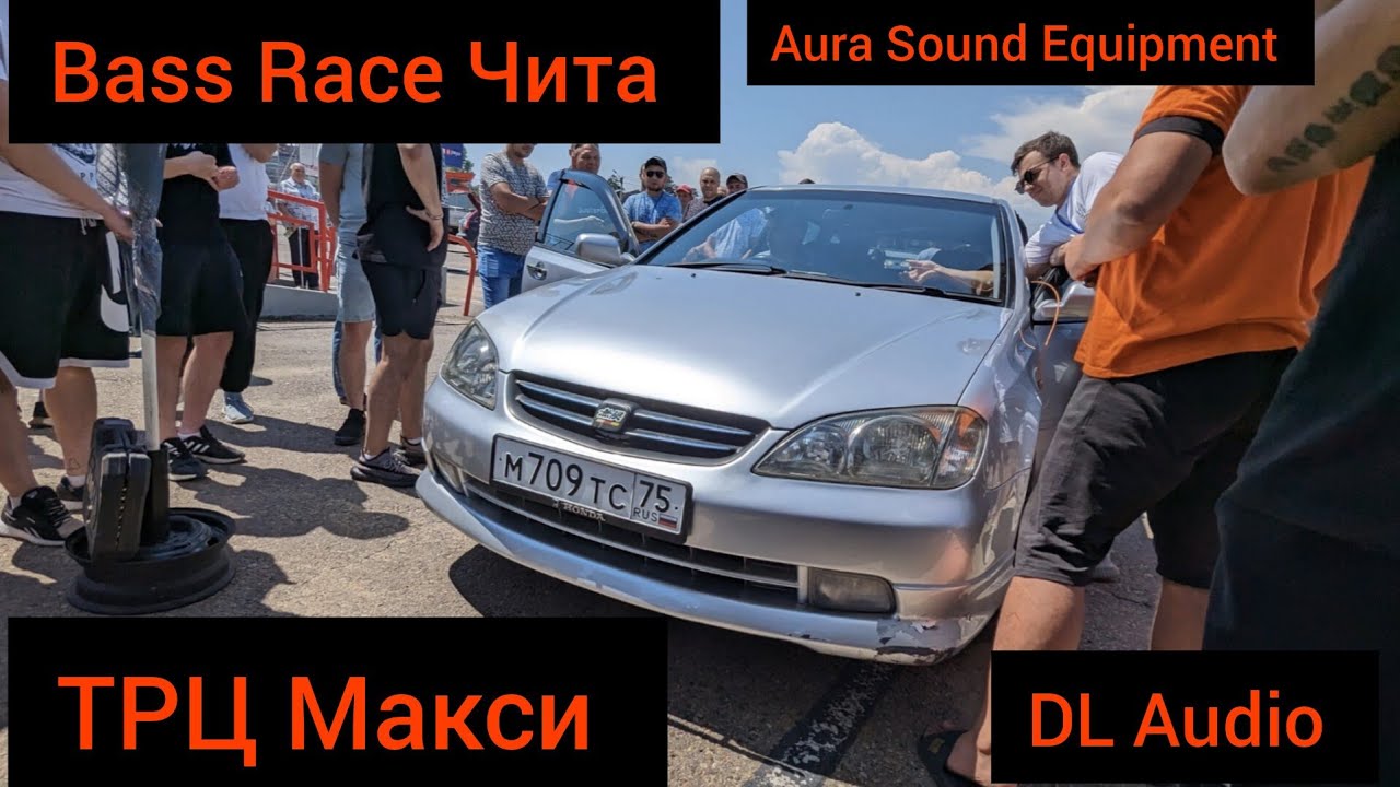 Соревнования по автозвуку Bass Race на ТРЦ Макси 2я часть презентация авто после замеров, валево😎