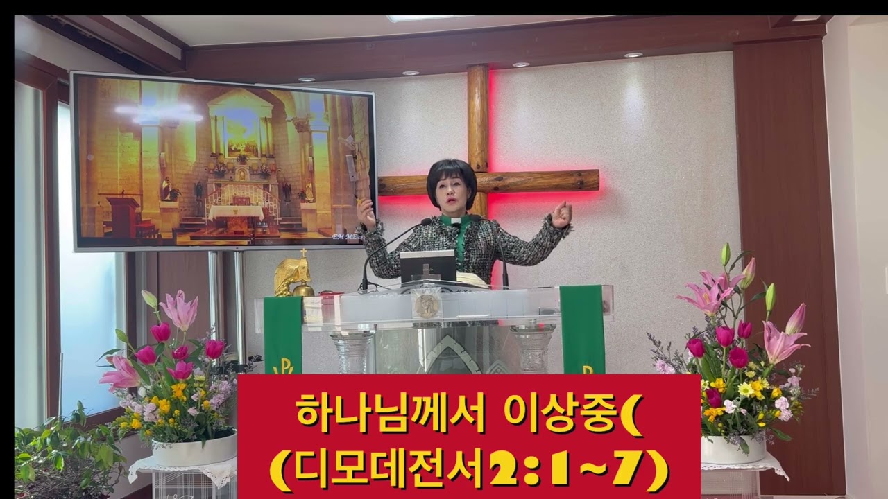 하나님께서 이상중/도고선교