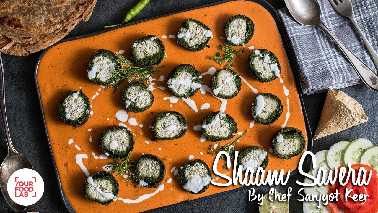 Shaam Savera Recipe | शाम सवेरा | Chef Sanjyot Keer
