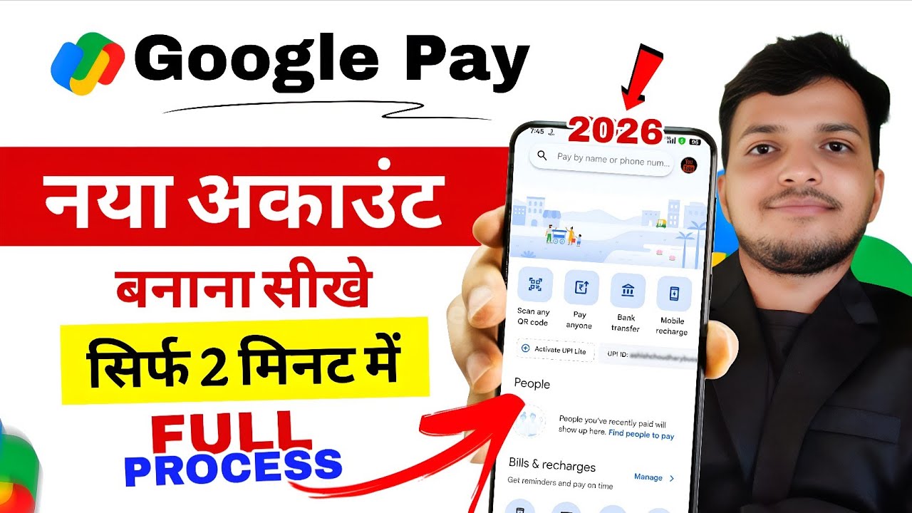 How To Create Google Pay Account 2026 | Google Pay Account Kaise Banaye | Google Pay Kaise Banaye 