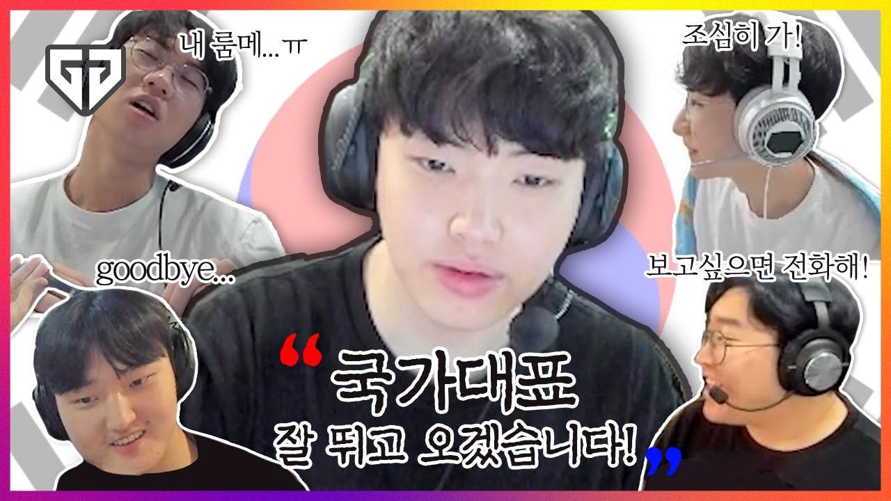 우리가 항상 응원하고 있다는 사실 잊지 말고! 우리도 잊지 말고!