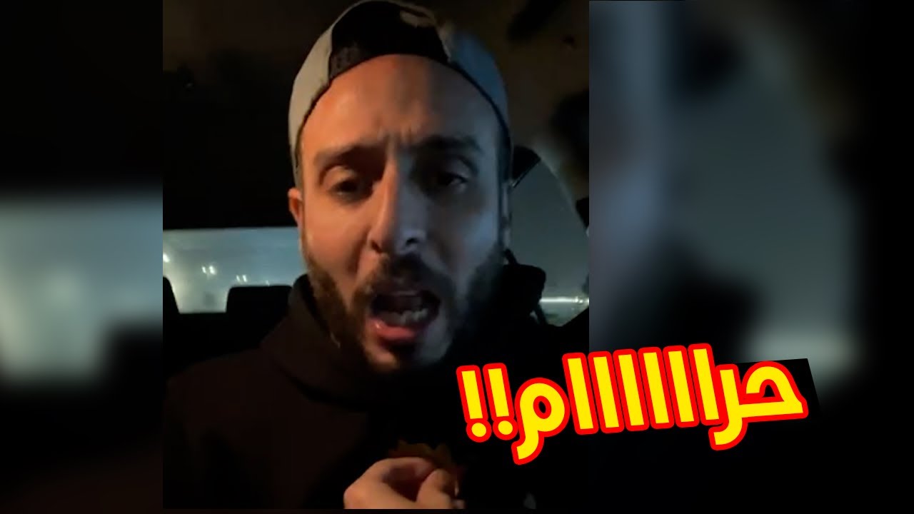 مصر برا كاس العالم … حرام عليكم حرااااااااااااام