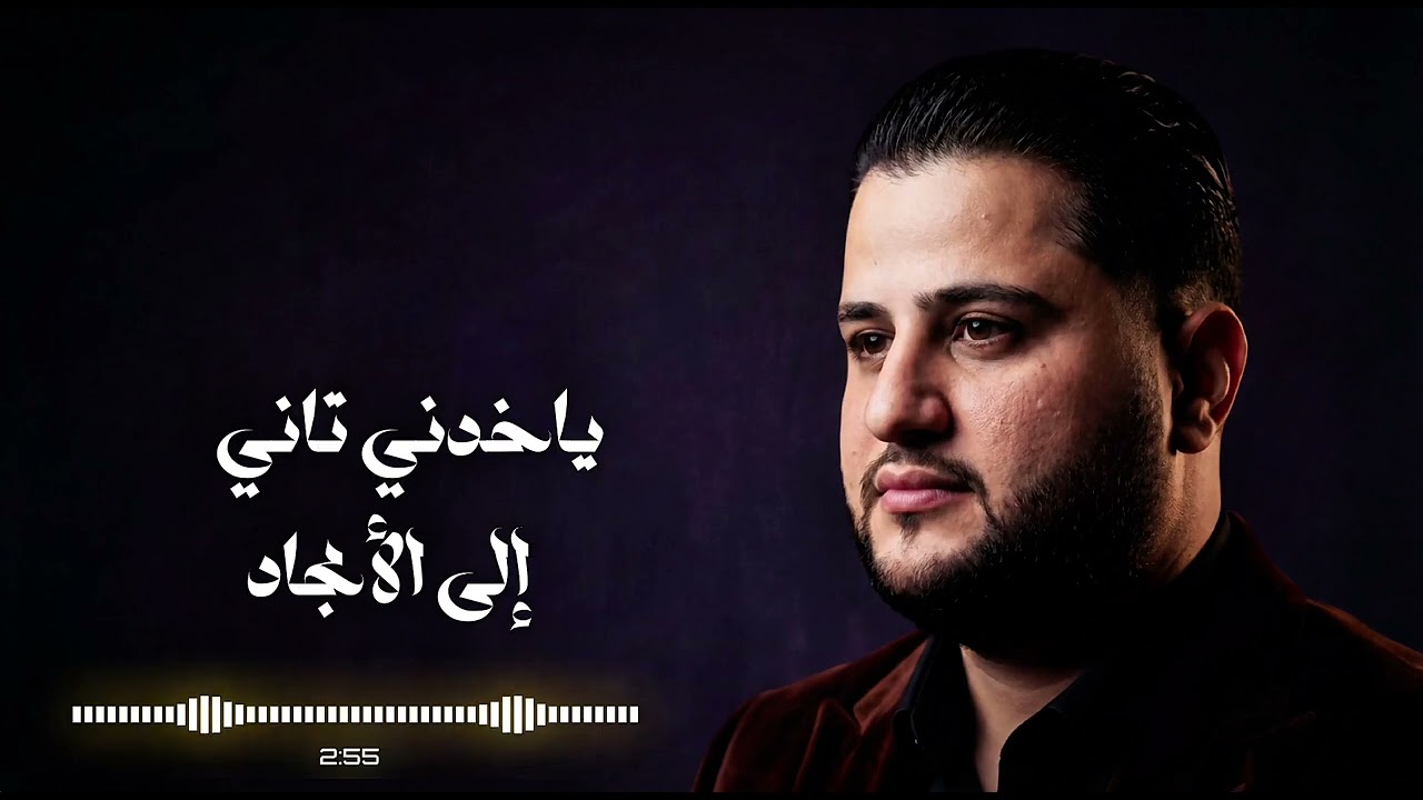 انا رايح وطنى ... بولس سعد