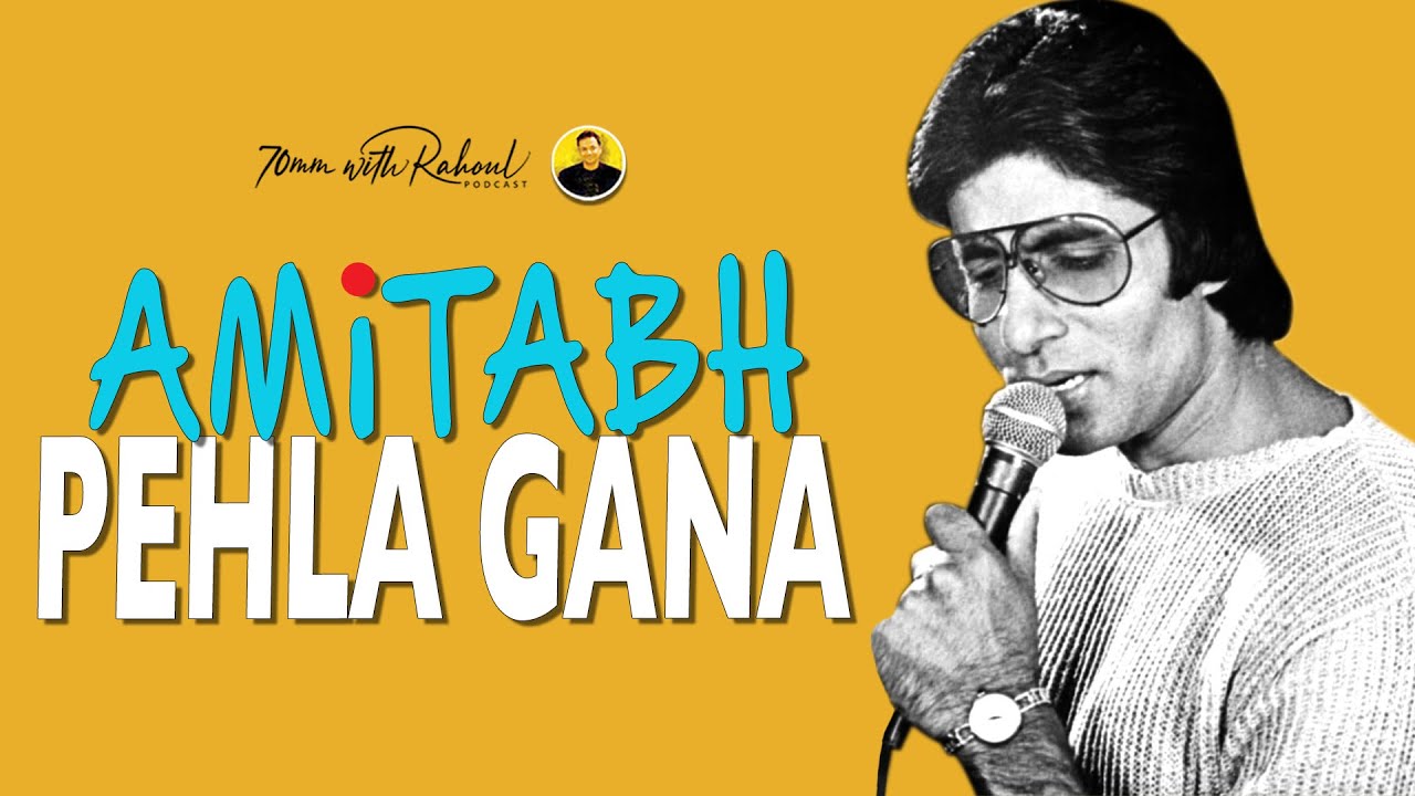 Amitabh Bachchan's First Song