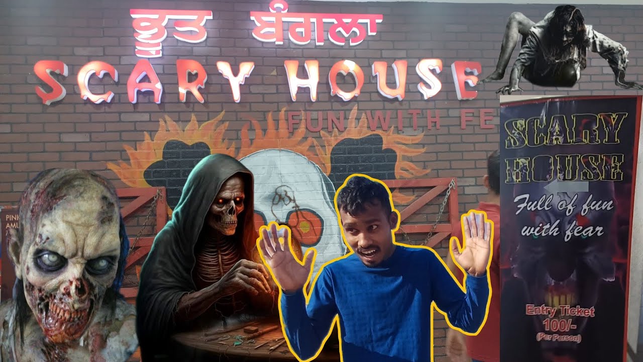 Hunted House In Ludhiana at Wave Mall ☠️💀💀 | Bhoot Bangla Wave Mall Ludhiana 😈 || @BP_VLOGBR10
