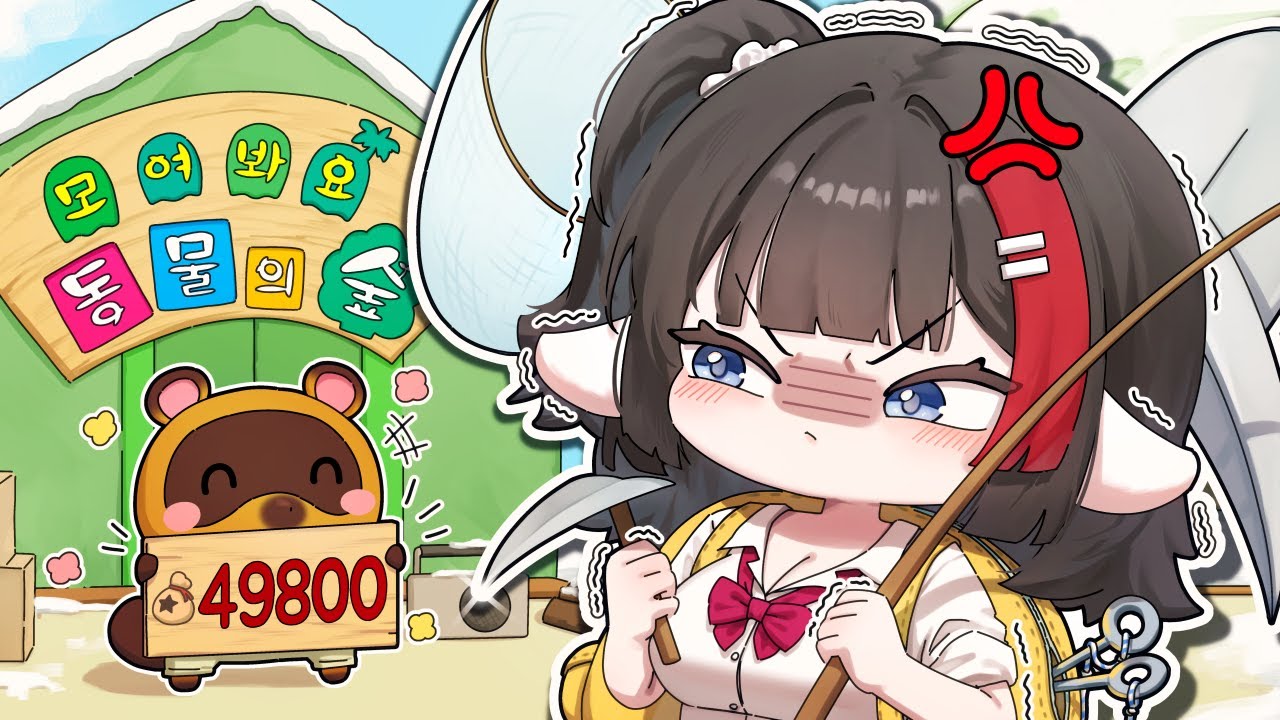 대체 뭔 재미로 하는거냐