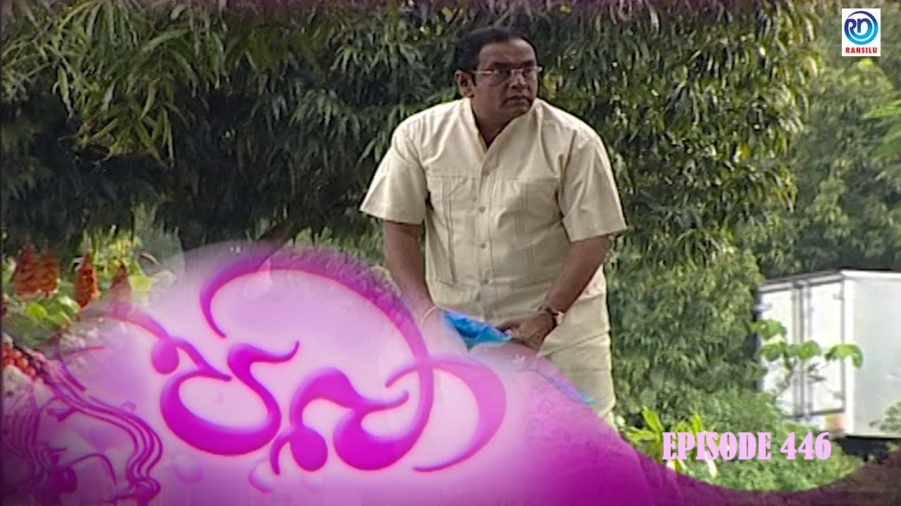 Paba | Episode - 446 | පබා | Ransilu