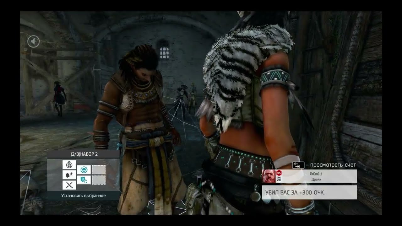 Assassin's Creed IV - Black Flag (Multiplayer 2025) | Search and Destroy