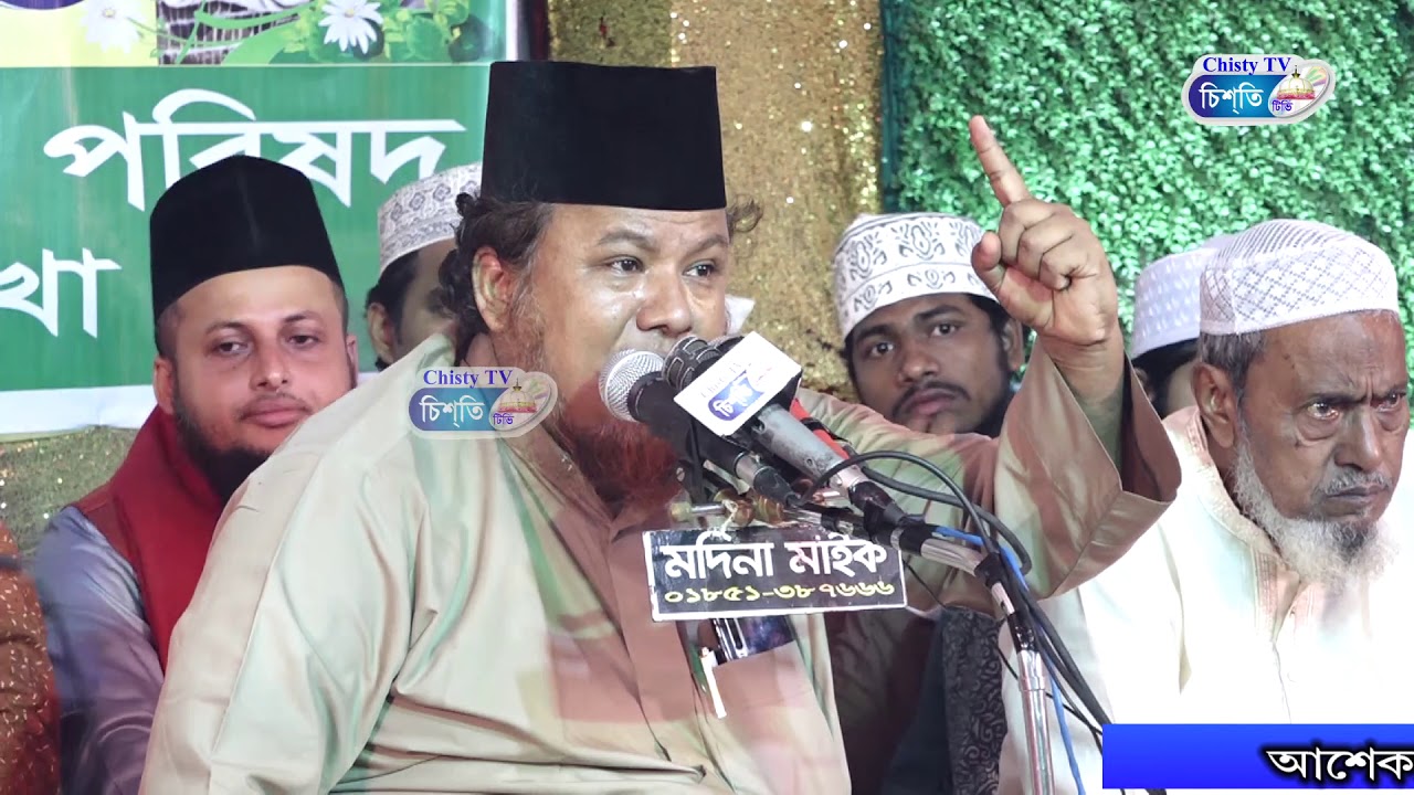 ওহাবী গুরুর দলির নবিজী  জিন্দা জেই কোনো জায়গায় আসতে পারে / মওলানা ইদ্রিস আনসারী