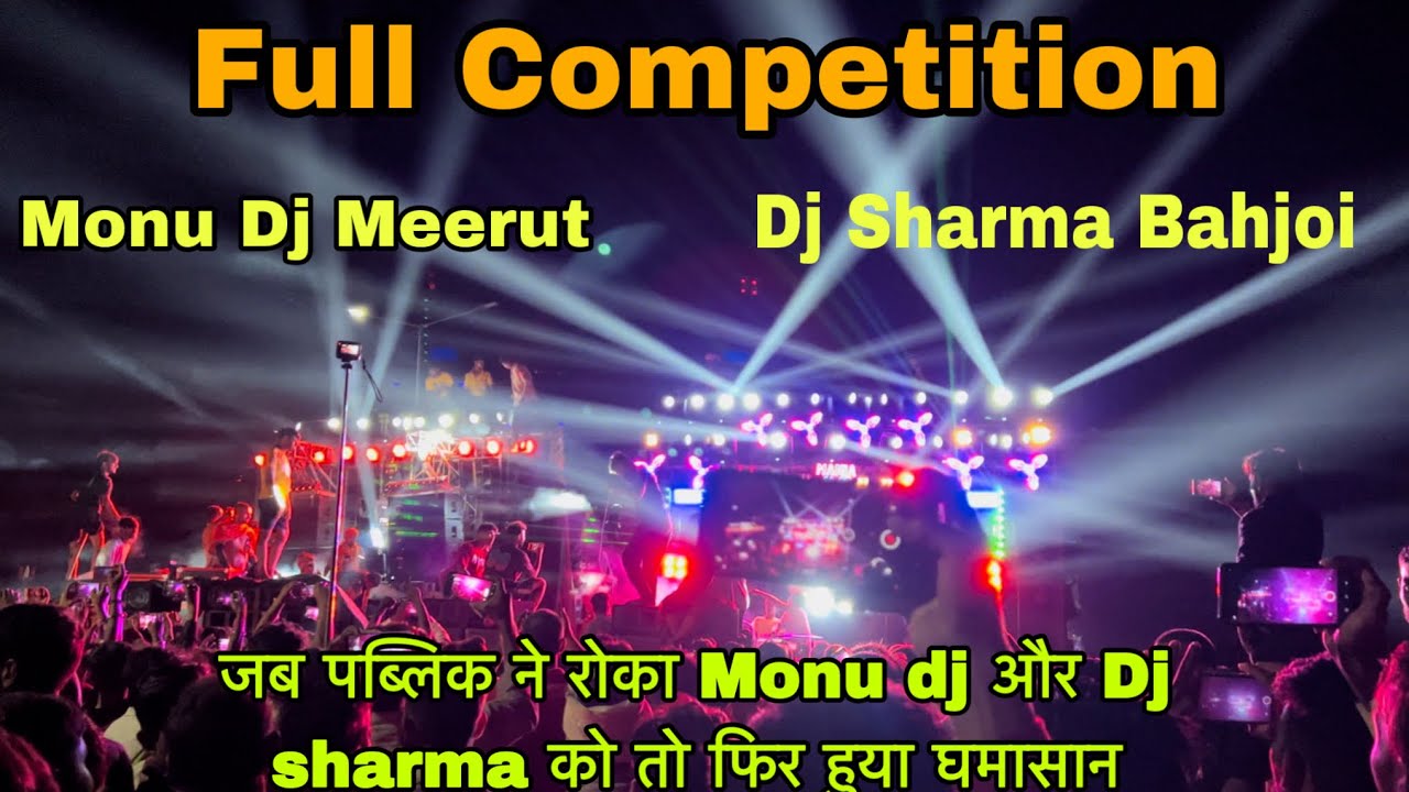 Monu Dj Meerut & Dj Sharma bahjoi Full bass Competition 2023 | dj Sharma vs Monu dj | dj sharma