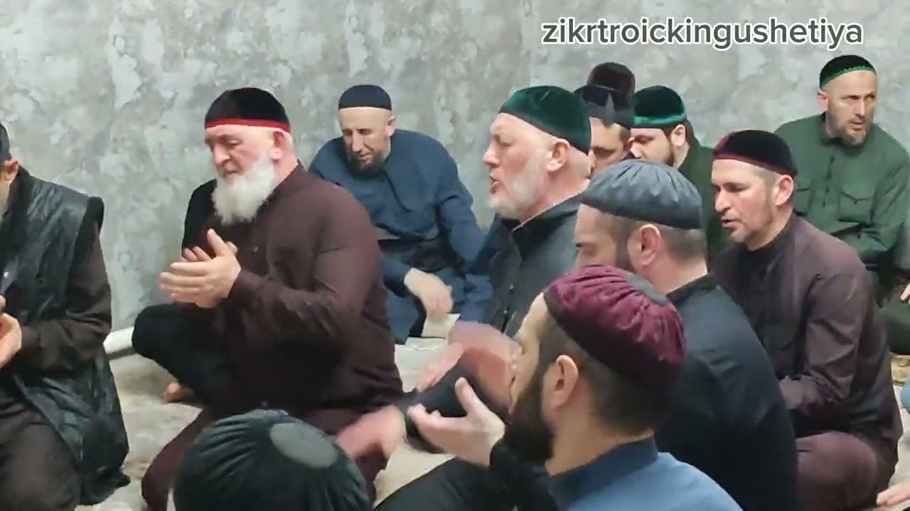 САГ1#ВТОРОЙ#ЗИКР У#ТИМУРЗИЕВЫХ 13.02.2024 #МУХЬАММАДА И#ФАТИМАЙН Т1ЕРА.#МОЧКЪИ-ЮРТ -ЮРТ #ПРИГОРОДНЫЙ
