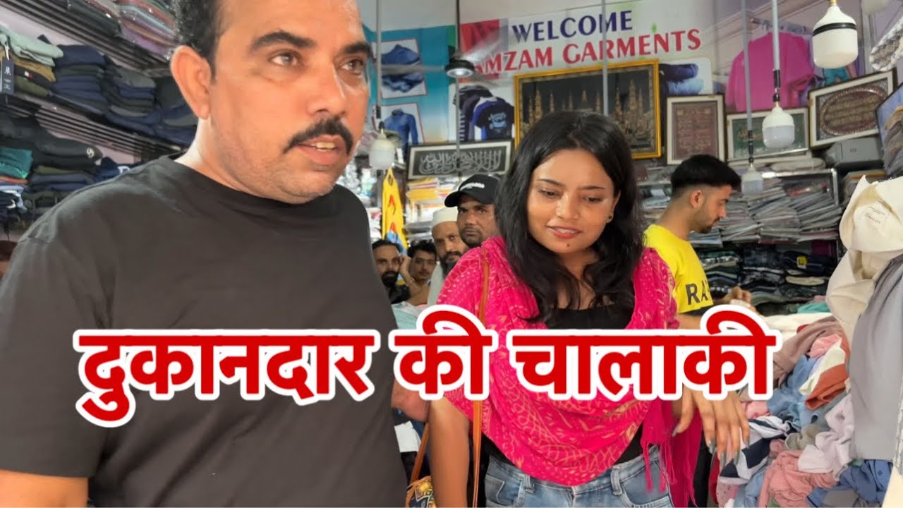 Shopkeeper 😂#shadabjakati #standupcomedy #viral #funny #viral #indian #saudiarabia