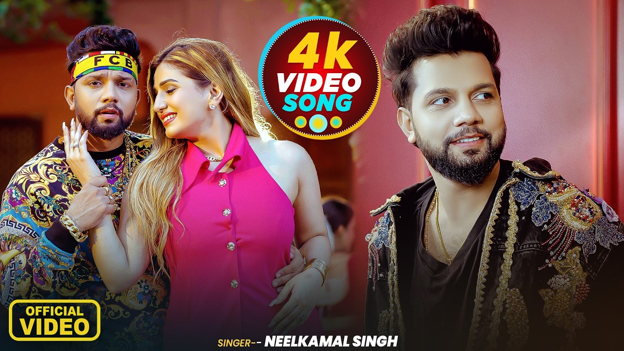 नीलकमल सिंह का नया धमाका - (Jukebox) - #Neelkamal Singh, Shivani SIngh & Shilpi Raj | New Video Song