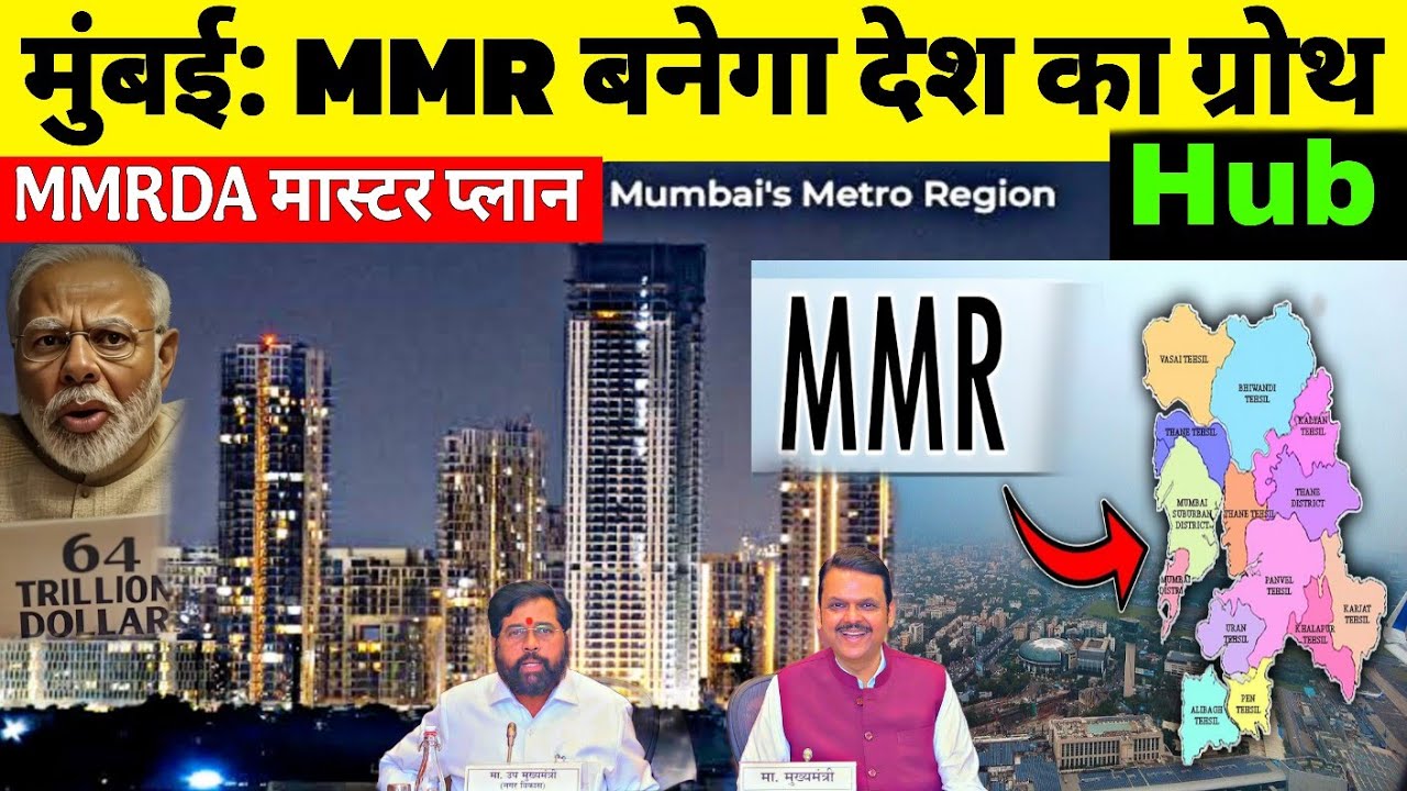 Mumbai Metropolitan Region | MMR Global Growth Hub | MMRDA Financial Capital Master Plan