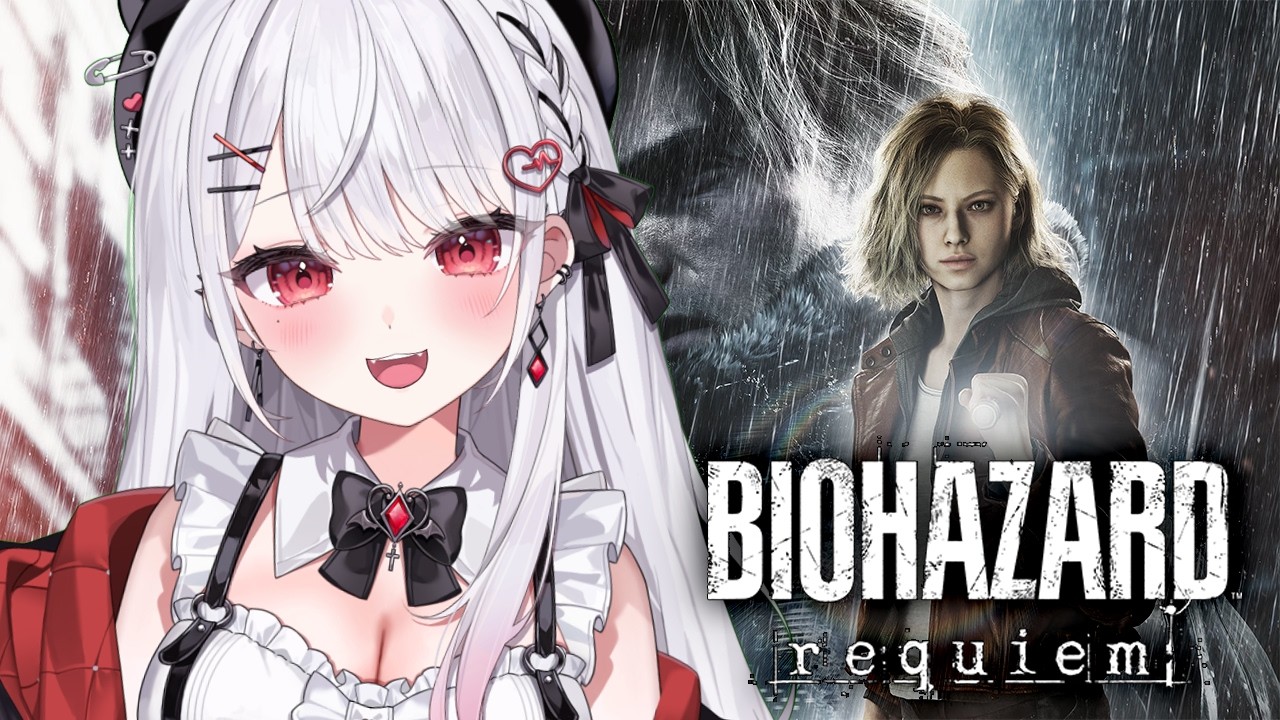 #1【バイオハザードレクイエム】待ってたバイオ最新作！やるぞおおおお！！！Resident Evil Requiem【#花宮莉歌】