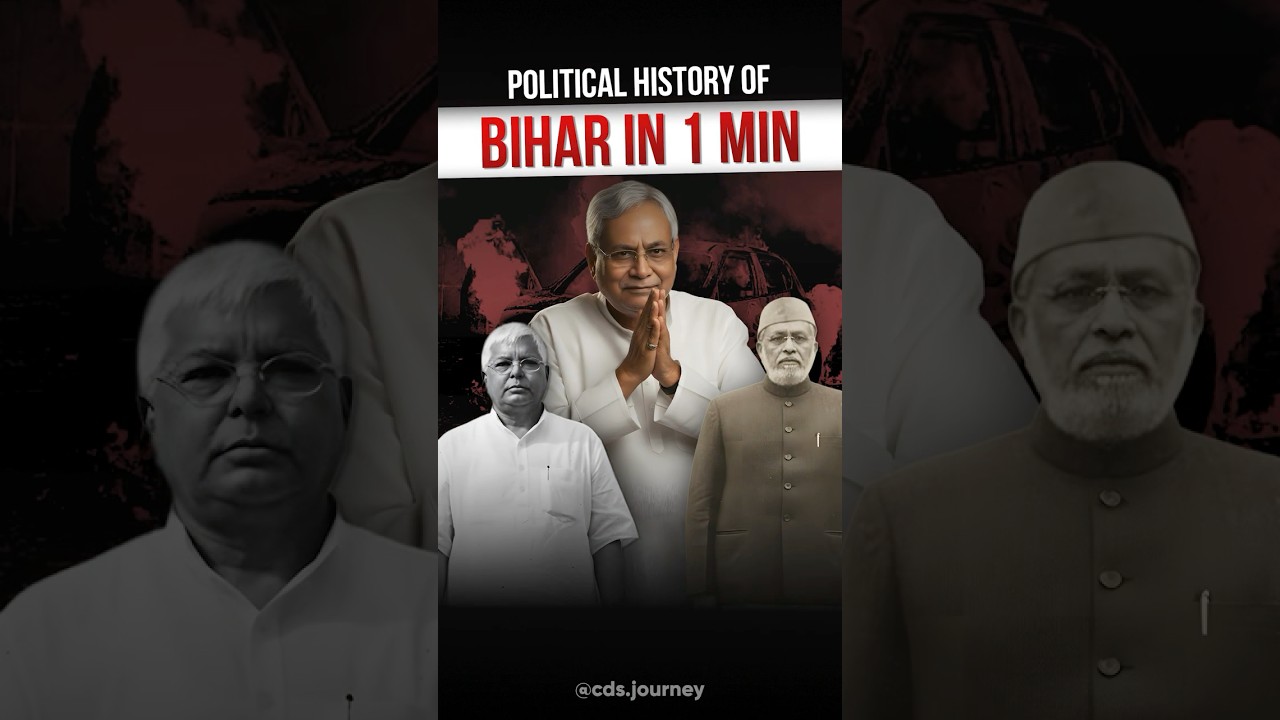 Bihar Political History in 1 Min 🔥 #bihar #politics