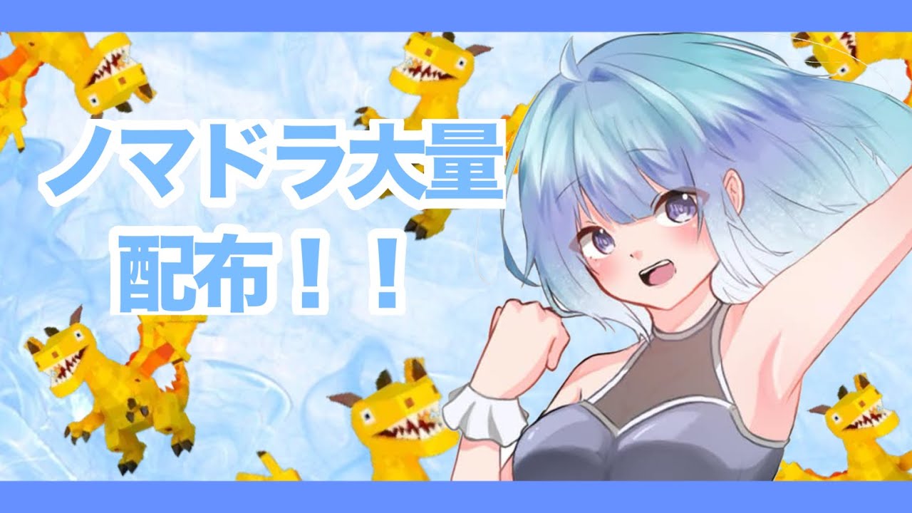 忘れてたので今からノマドラ配布します【フォートナイト】#フォートナイト　#ブレインロット