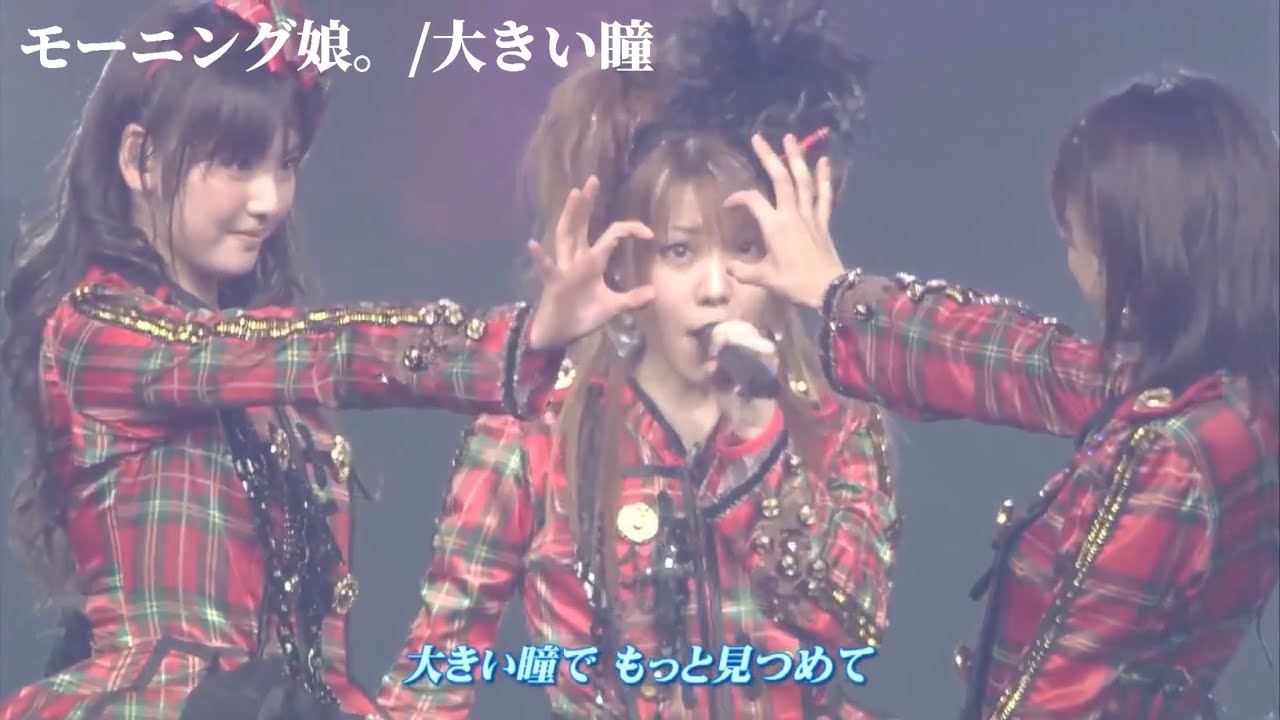 【イントロ集】ハロヲタのコールってグッとくる その1