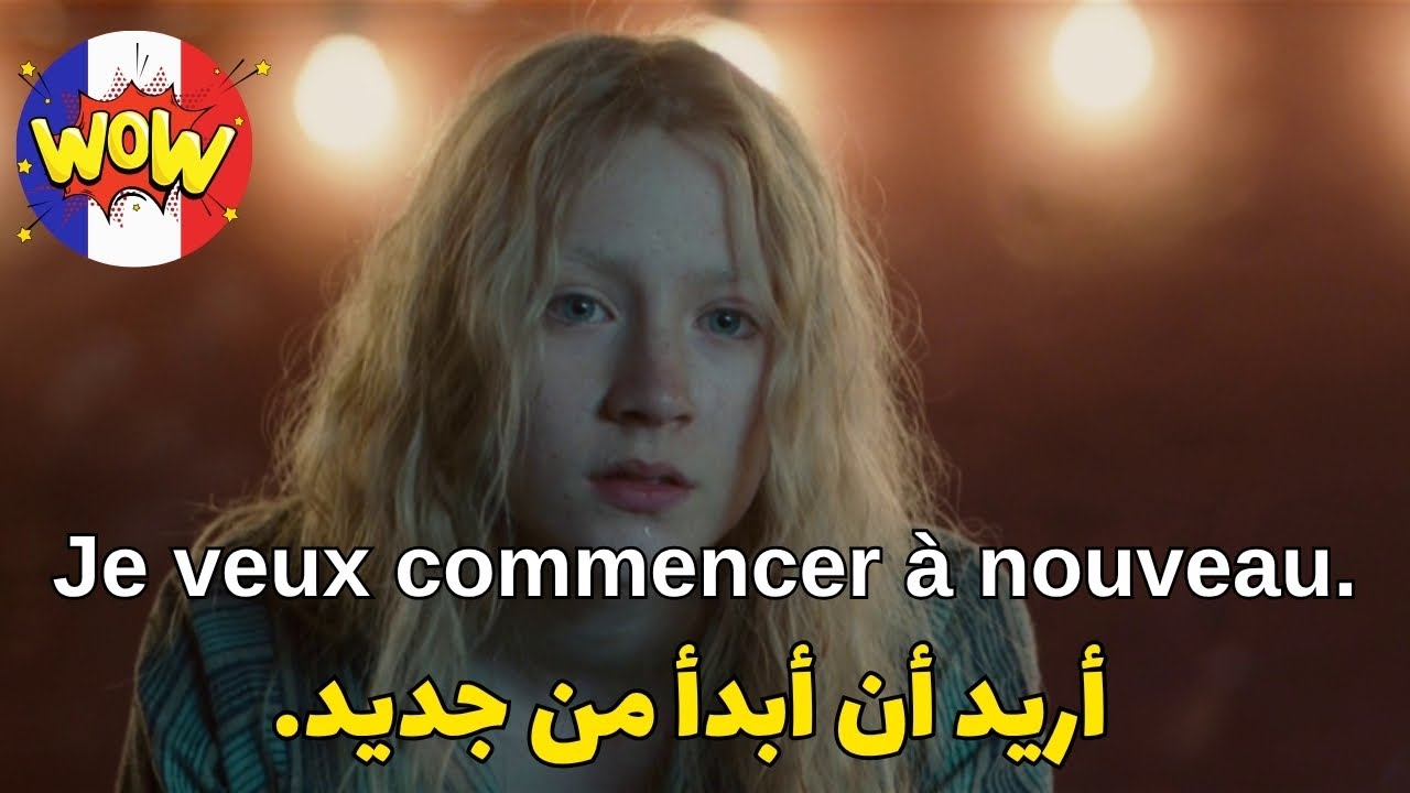 تعلم الظروف في الفرنسية 🇫🇷 أهم Les Adverbes لتتحدث بطلاقة ✅🚀