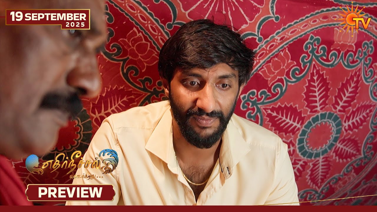 Ethirneechal Thodargiradhu - Preview | 19 Sep 2026 | Tamil Serial | Sun TV