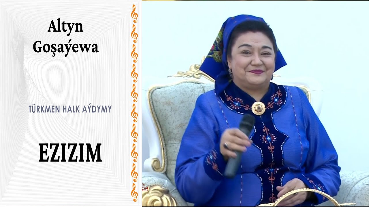 Altyn Goşaýewa ― 