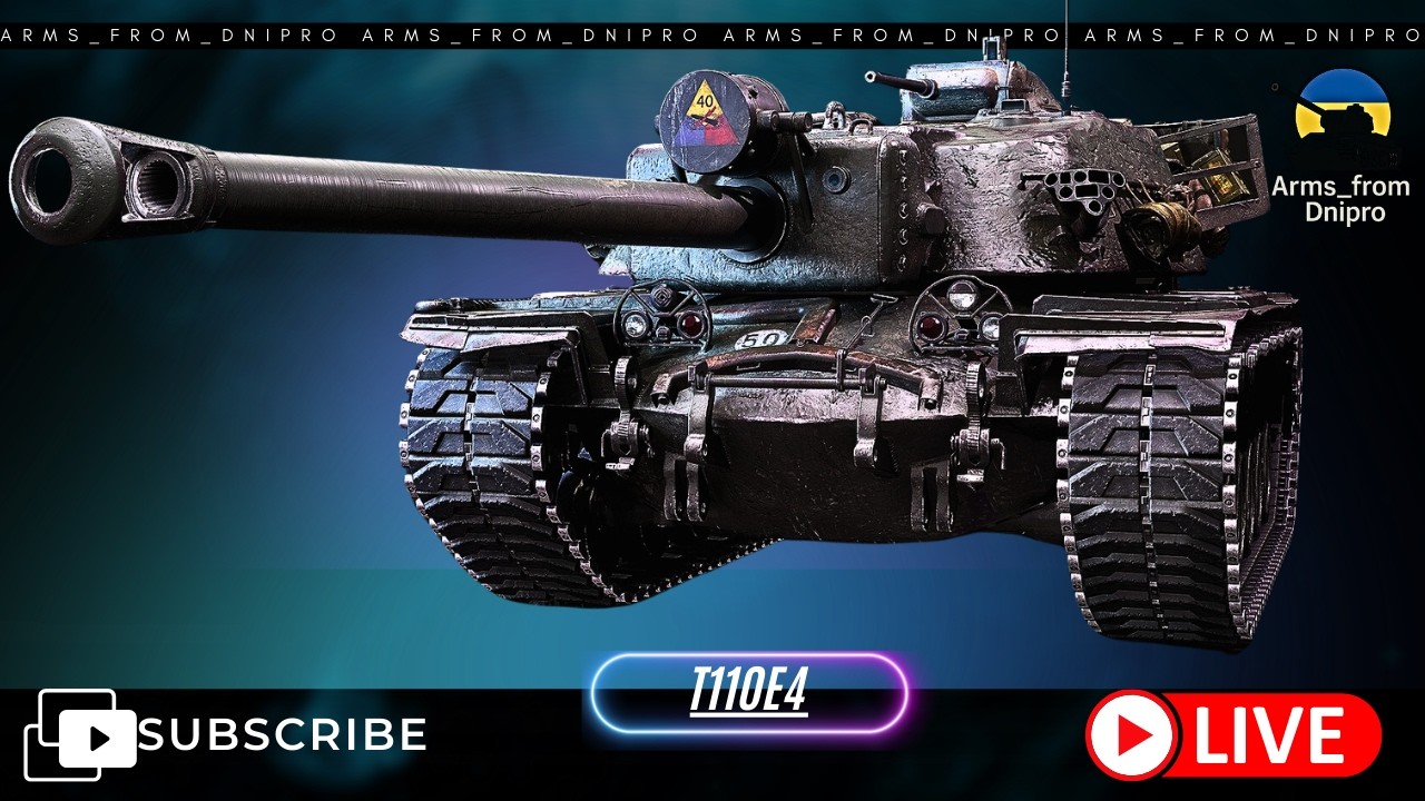 T110E4... Потужна потужність роздає люлєй на всі бабки💙💛УКРАЇНСЬКОЮ💙💛#wot #fv4005 #arms_from_dnipro