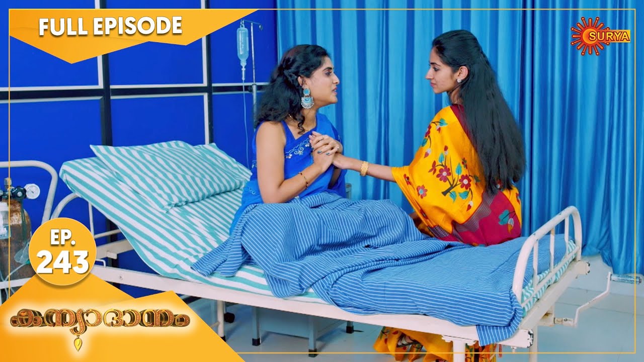 Kanyadanam - Ep 243 | 26 May 2022 | Surya TV Serial | Malayalam Serial