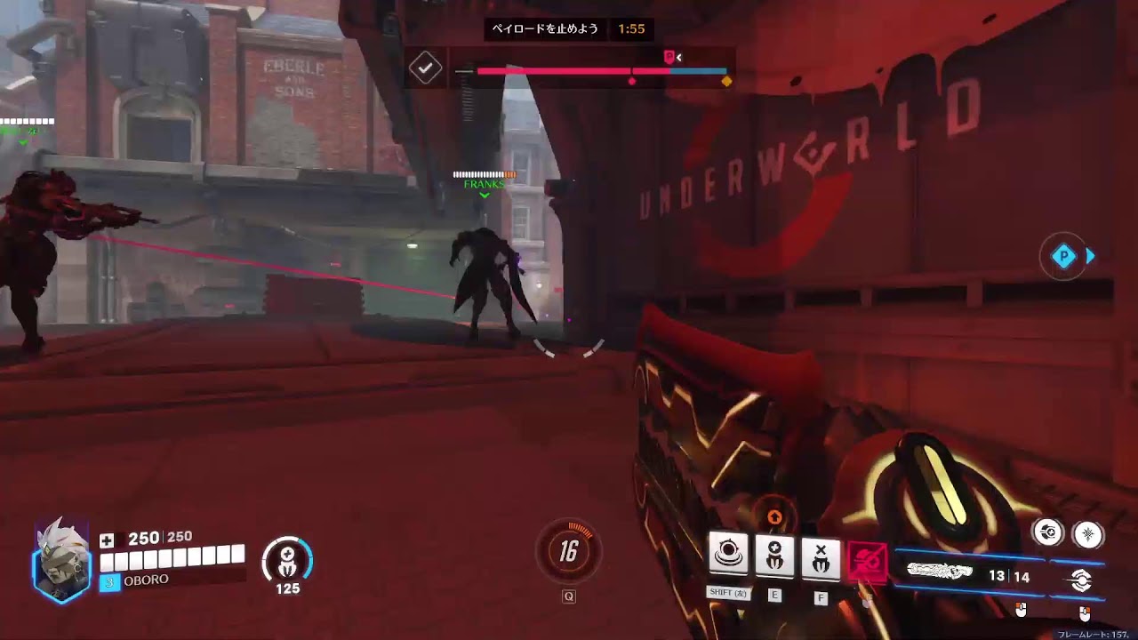 OW